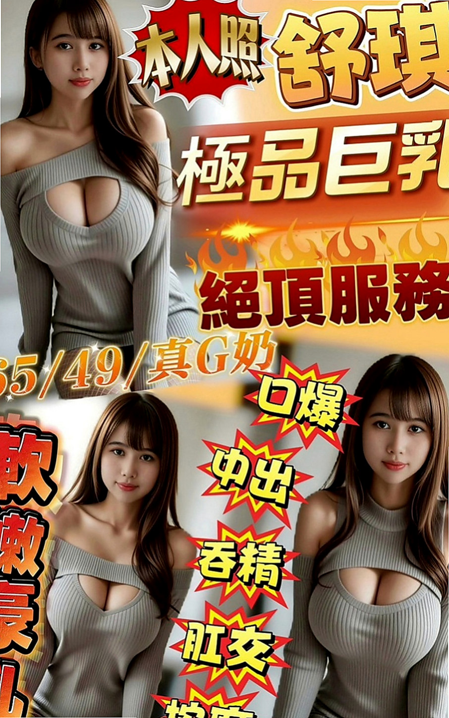楠西品茶：蘇菲亞 |玲家小女孩|164cm|55kg|C罩杯|20歲|肉體上的勾引讓你把持不住~很可愛 小嘴巴很會吸很會舔
