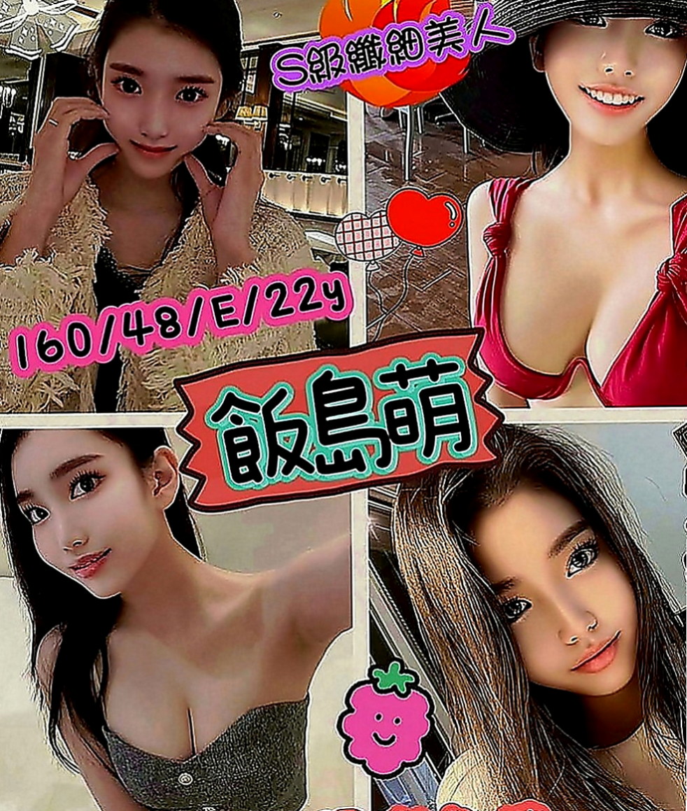 金門全套：依珊 |長榮空姐來襲|167cm|51kg|E罩杯|19歲|嬌小玲瓏 胸部料足 身材苗條  3Q新朋友信任直接安排無照MM