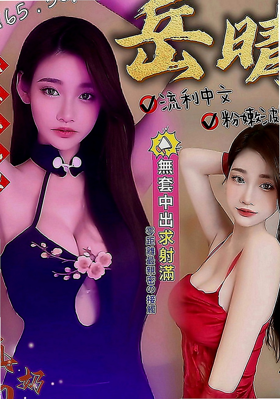 南投外約茶|外送茶坊：娜娜 |舌吻女王|167cm|43kg|D罩杯|22歲|水蛇般腰技 特別會勾人 可玩奶炮 LG 鴛鴦浴