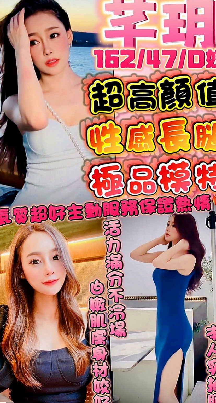北投好茶：琪朵 |巨乳人妻|168cm|55kg|E罩杯|19歲|口技一流 蜜穴汁多的她 讓人看了就想好好疼愛.