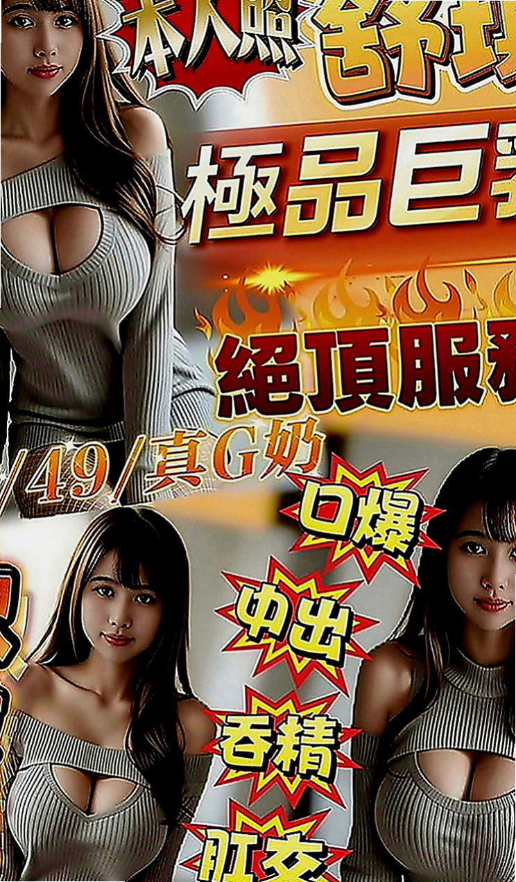 楠西品茶：蘇菲亞 |玲家小女孩|164cm|55kg|C罩杯|20歲|肉體上的勾引讓你把持不住~很可愛 小嘴巴很會吸很會舔