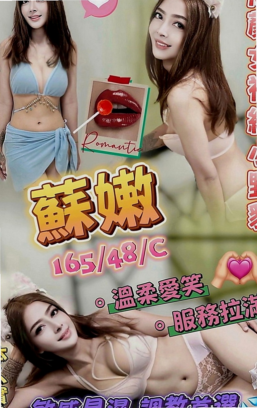 三民叫小姐：香寒 |公關正妹|166cm|45kg|D罩杯|18歲|哪位猛男大屌的哥哥來滿足她啊外貿清純 身材好 不要錯過哦