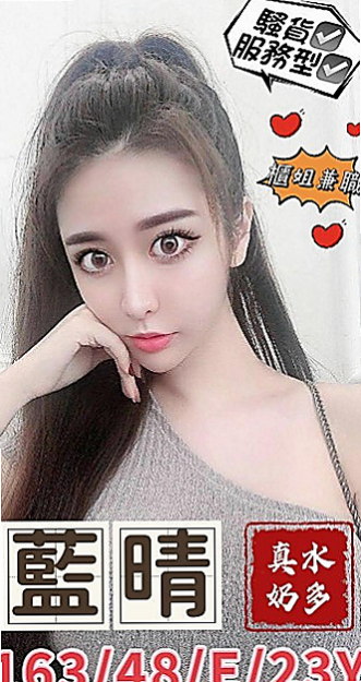 台南小姐外出：可美 |用品體驗師|167cm|51kg|C罩杯|18歲|很喜歡上搖的姿勢 如果客人不介意的話可以互舔  快亮麗高挑魅惑力十足 可LG 深吞大屌舔蛋蛋