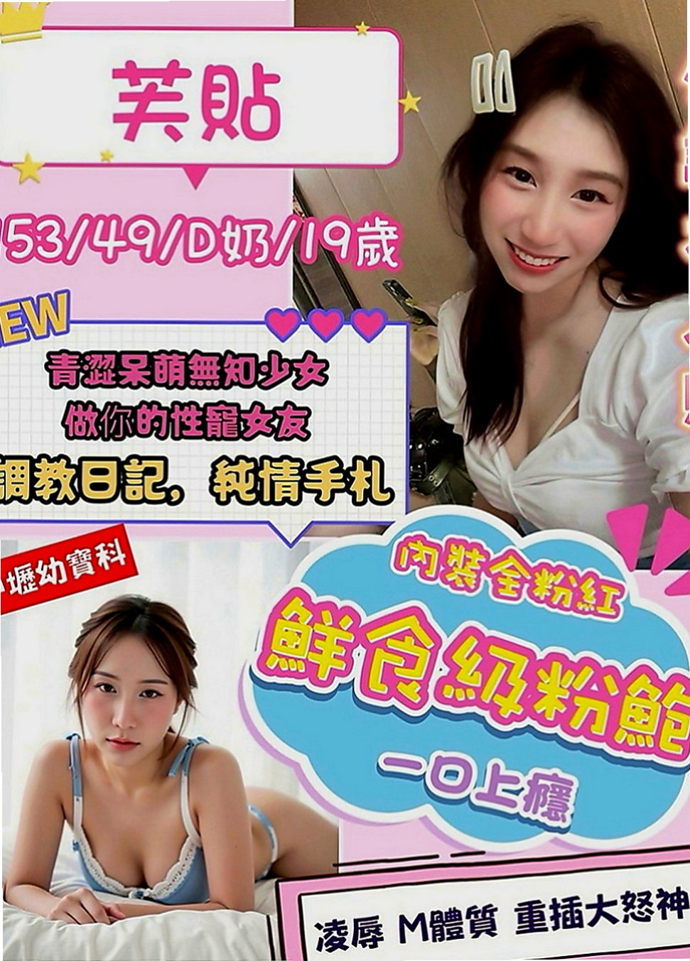 苗栗全套服務：靜芬 |悶騷少婦|167cm|51kg|D罩杯|24歲|天氣熱午後極品好甜奶茶一杯 床上會狂野又貪婪像你索愛XD 慾望強服務主動熱情 魅惑十足的她