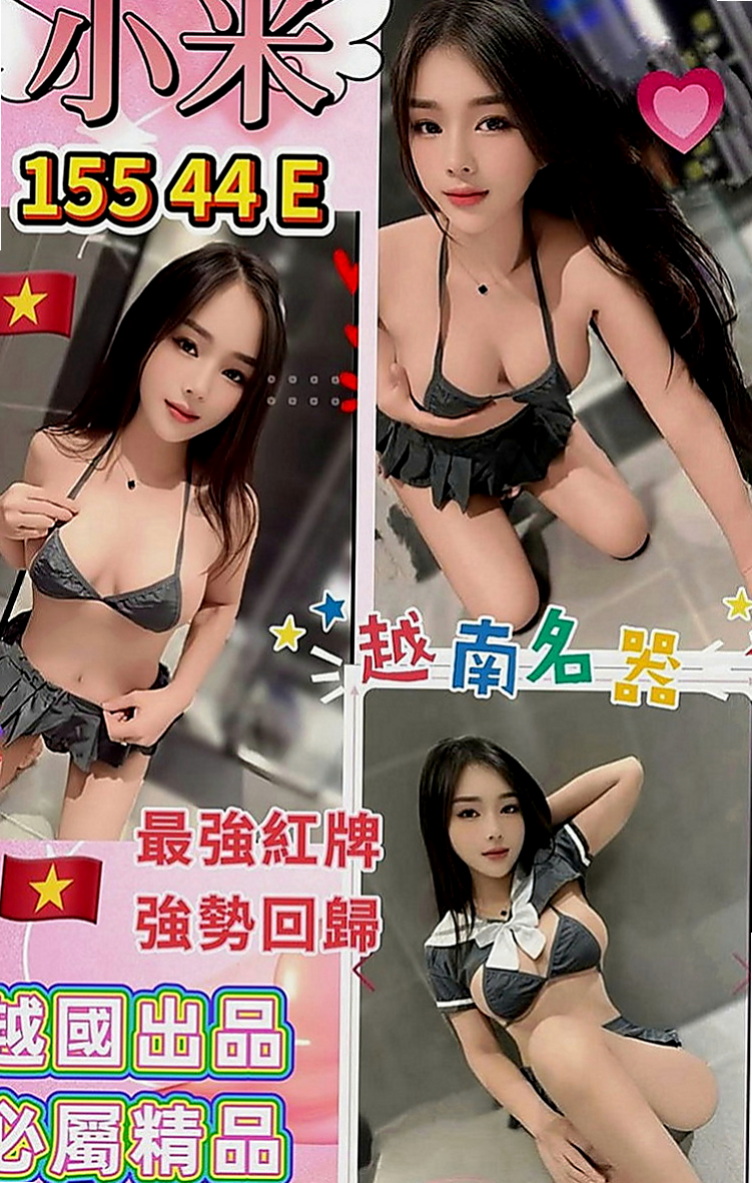 楊梅小姐外出：紫俞 |內衣老闆娘|165cm|44kg|C罩杯|23歲|服務特別 很認真 會叫床