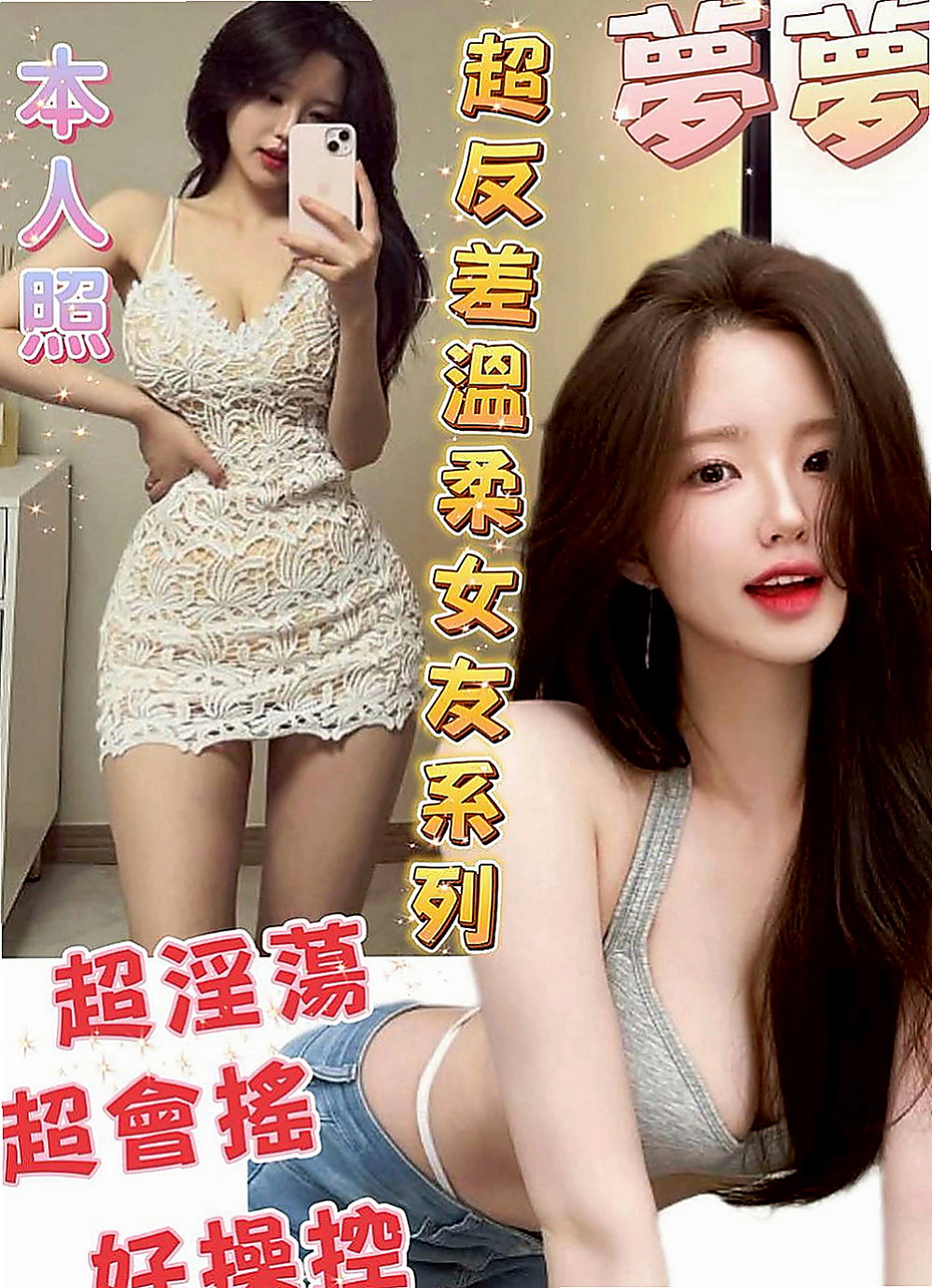 橋頭外叫小姐：凡柔 |野蠻女友|166cm|54kg|C罩杯|18歲|喜歡大奶的狼友不容錯過哦~隱藏不住她的大胸 可玩乳交