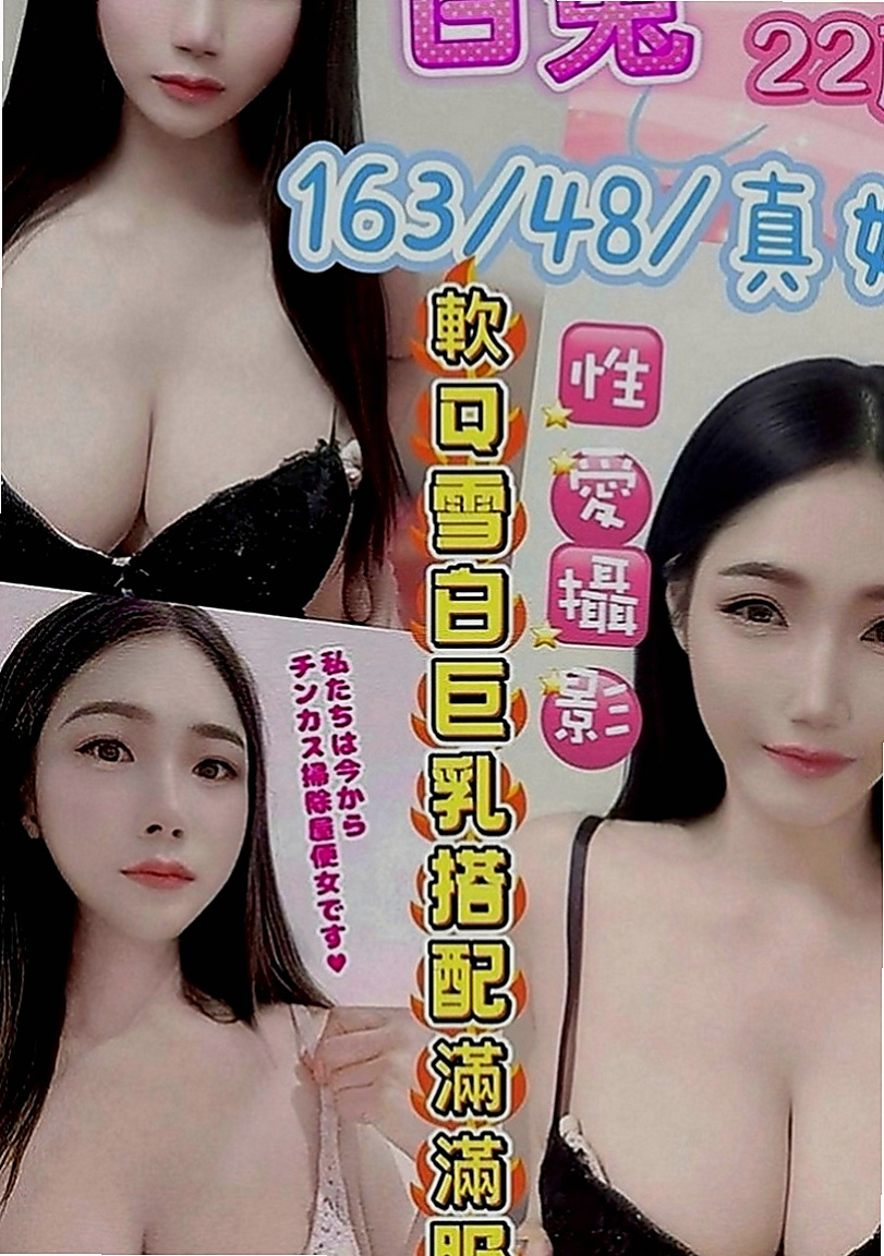 基隆外賣茶：小裕 |白虎小妹|166cm|43kg|C罩杯|20歲|小柯最想嘗試69 被舔鮑 法式舌吻因為看A片感覺女生被舔的很爽，自己也想試一試）