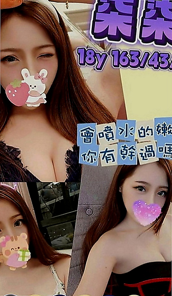 鹽埕外叫小姐：小黛 |粉嫩學生妹|168cm|44kg|E罩杯|21歲|粉嫩奶頭 可喇舌 69 可奶泡 螞蟻上樹 帝王浴 很容易出水 超級敏感的喲 在成年之日給自己送一個大禮