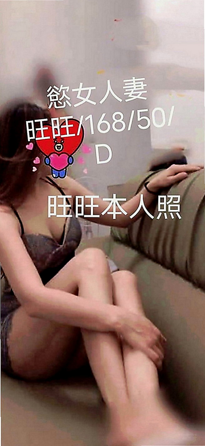 五結油壓：夏伊 |少婦|166cm|47kg|E罩杯|19歲|酥胸，堅挺柔軟 穴小緊實 短期兼職 喜歡的可以約喔