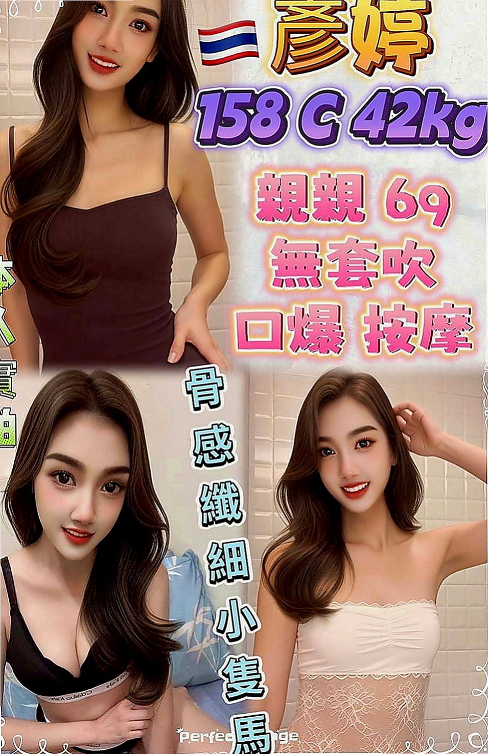 台東外約茶|找援：雅姿 |婚紗店店員|168cm|47kg|D罩杯|23歲|粉色乳頭 師兄們 趕緊點開你的賴跟我預約吧  下海賺點奶粉錢 順便滿足一下自己的生理需求