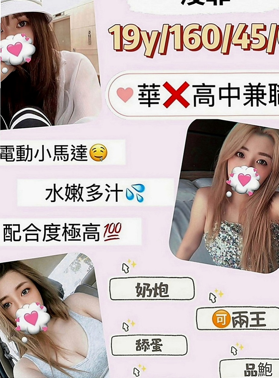 彌陀全套服務：寒雪 |大學生|169cm|53kg|D罩杯|20歲|汁多 可喇舌不趕時間懷戀每天都有翻雲覆雨