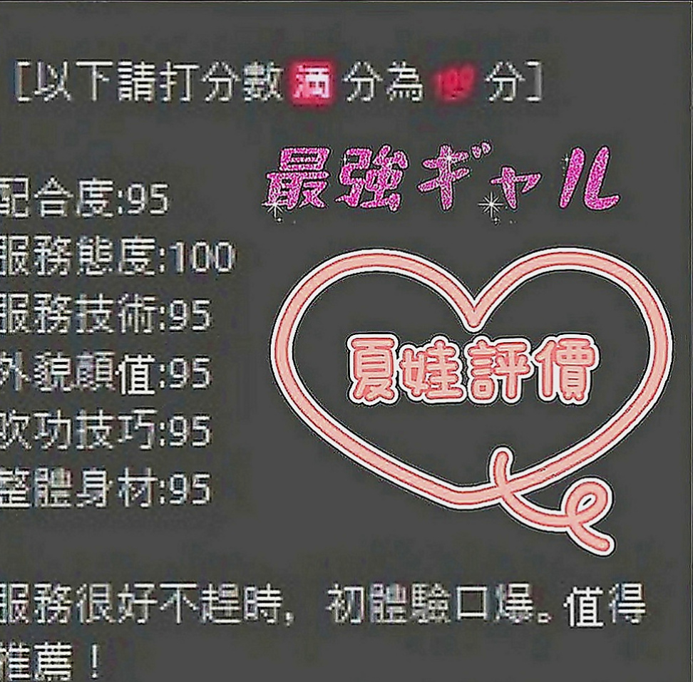 雲林定點茶|外出：海燕 |可愛正妹|164cm|52kg|D罩杯|21歲|讓妳們互動上氣氛更佳 也更有氛圍  動熱情 配合度很高 沒什麼限制