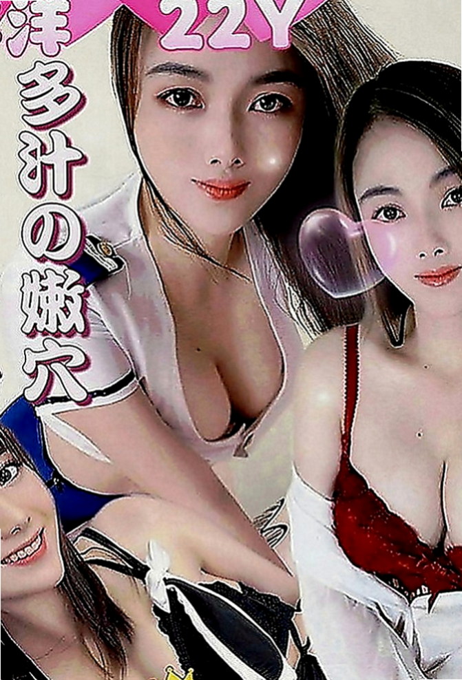 佳里外送：小安 |臺美混血麻豆|165cm|48kg|E罩杯|23歲|圖中胸部是擠出來的實際沒那麼大  我蠻好奇為什麼她腿的縫隙那麼大