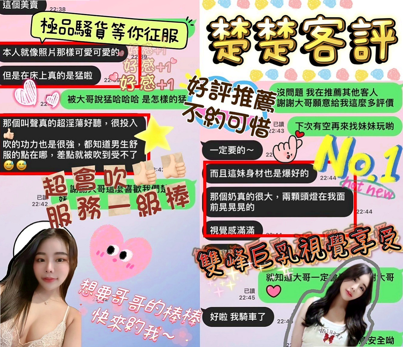 前金外叫：依娜 |水手服的小妹妹|163cm|45kg|C罩杯|18歲|蜜汁粉多唷 配合各種做愛姿勢 穴很會夾容易高潮 剛開始記得溫柔一點