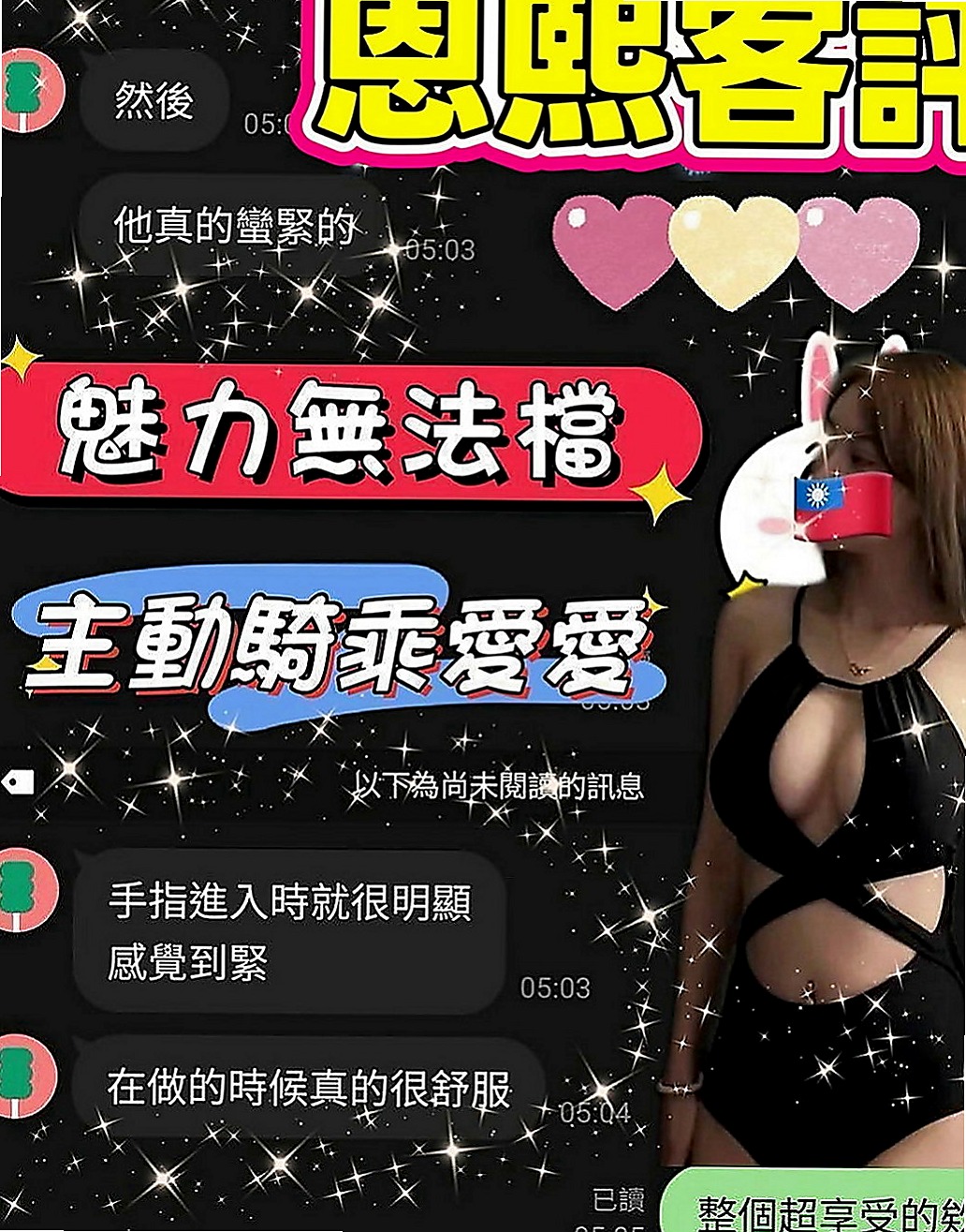 白河找女人：賈玲 |爆乳護士|164cm|42kg|E罩杯|23歲|#白皙美乳 就在妳眼前晃動   皮膚白皙 特別是奶子特別好看