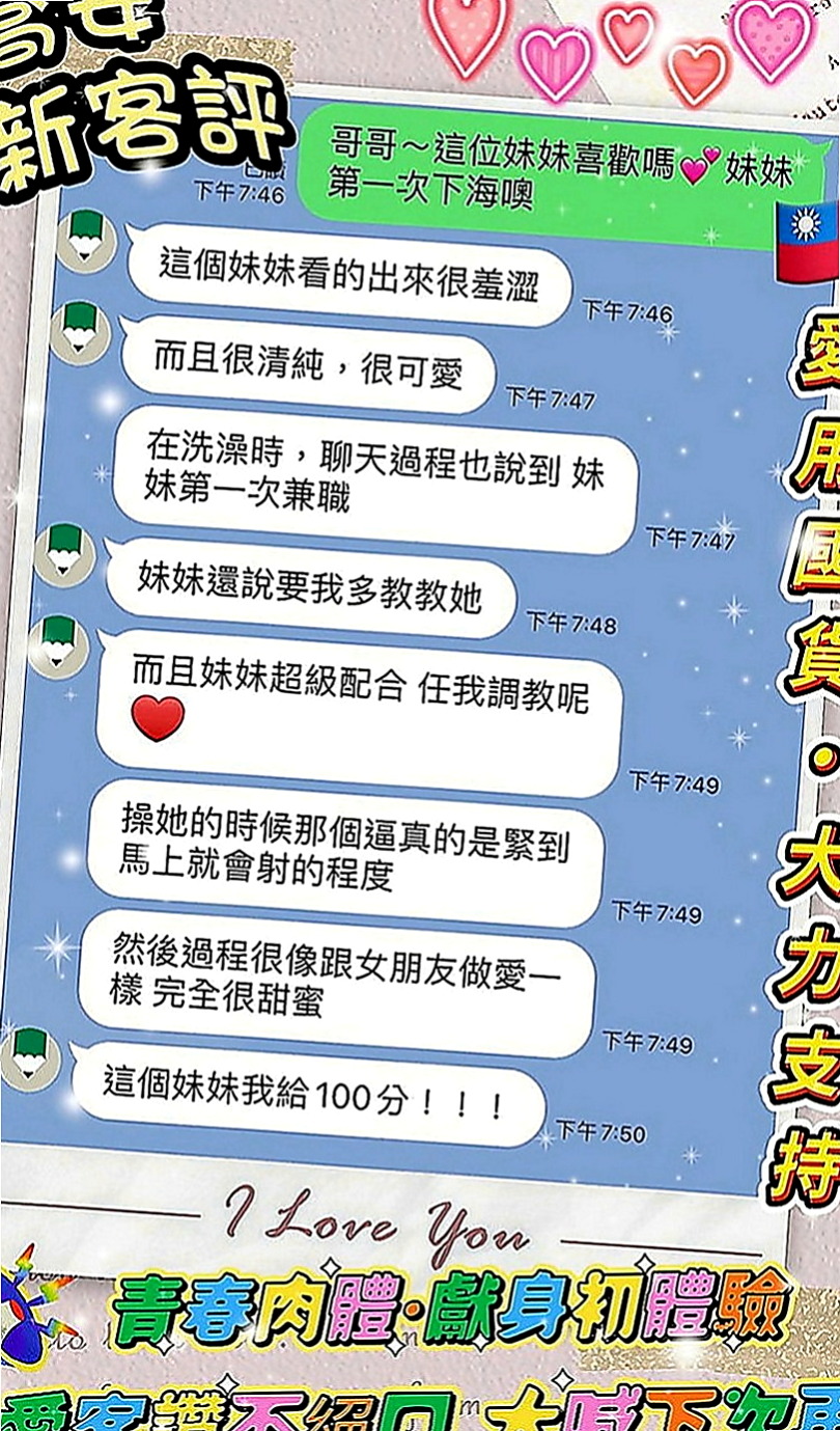 五股外約按摩：陽倩 |火辣少婦|167cm|53kg|C罩杯|23歲|備註：床上技術很好 外表可愛 內心是狂野的 讓你有種蠢蠢欲動的感覺