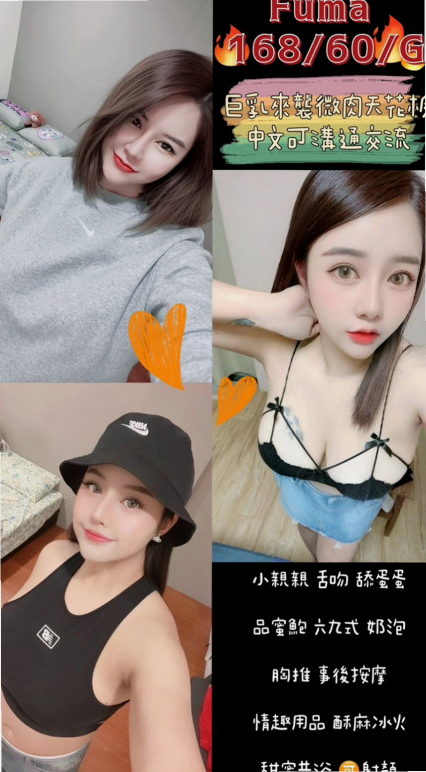 柳營叫茶：悠悠 |音樂係花|170cm|42kg|C罩杯|23歲|有興趣卡緊私密 超甜美超氣質超有料