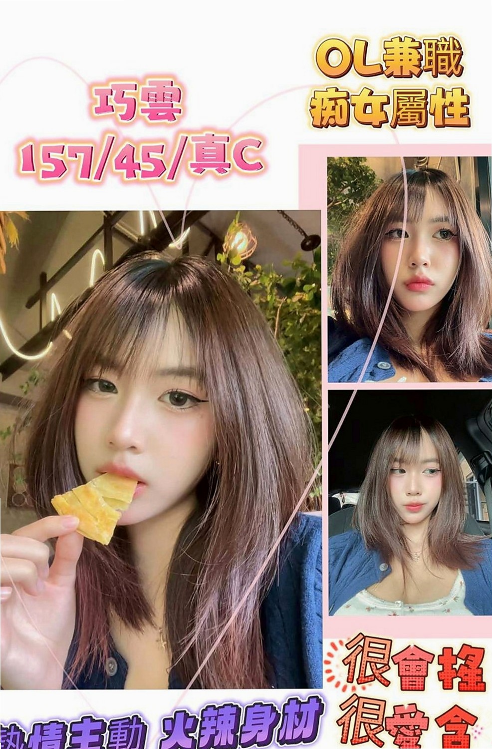 燕巢外叫小姐：檬檬 |少婦姐妹花|167cm|50kg|C罩杯|19歲|皮膚很白 嬌嫩 奶子大 需求大 一次不夠滿足她