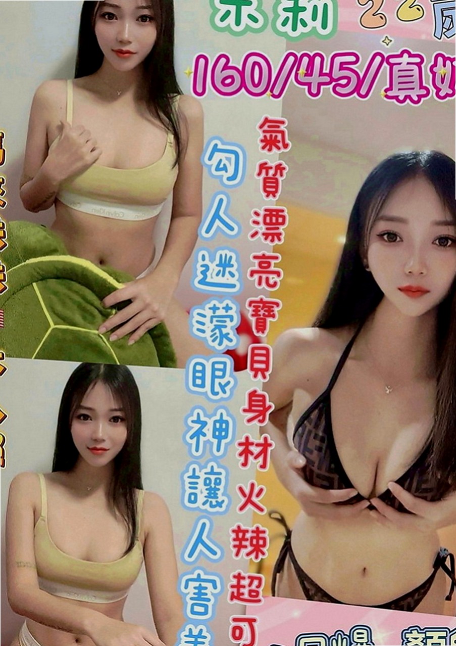文山好茶：俞君 |甜美鄰家小妹|164cm|43kg|E罩杯|21歲|很會暖場 敢玩 敢秀 給你女友fu約完一節時間到怕捨不得妹妹走