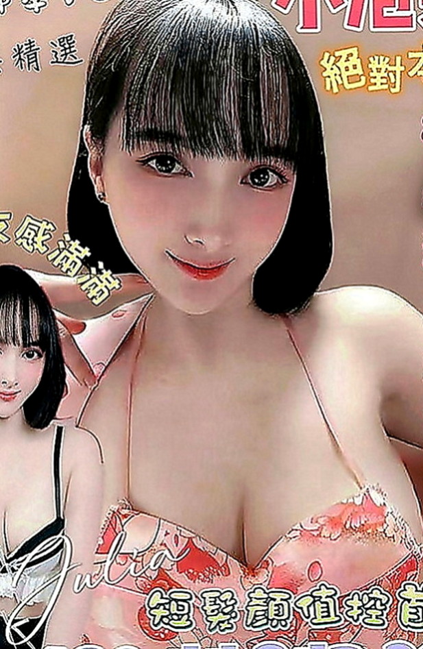 汐止小姐外送：佳萱 |美艷少婦|163cm|45kg|C罩杯|21歲|誰快點來當她身體裏的第一個男人  兩閨蜜下海 玩3P 雙飛姐妹花
