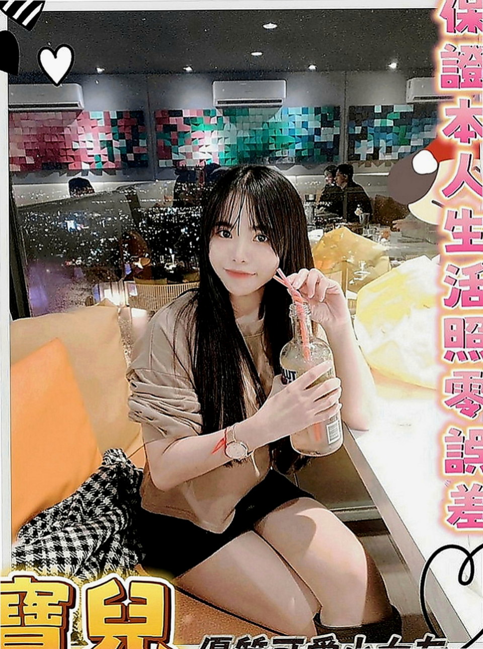 中和外約：君君 |小蘿莉學生妹|165cm|42kg|E罩杯|18歲|罩不住內心慾火給您狂野又貪婪 膚白.無刺.態度佳.配合度好