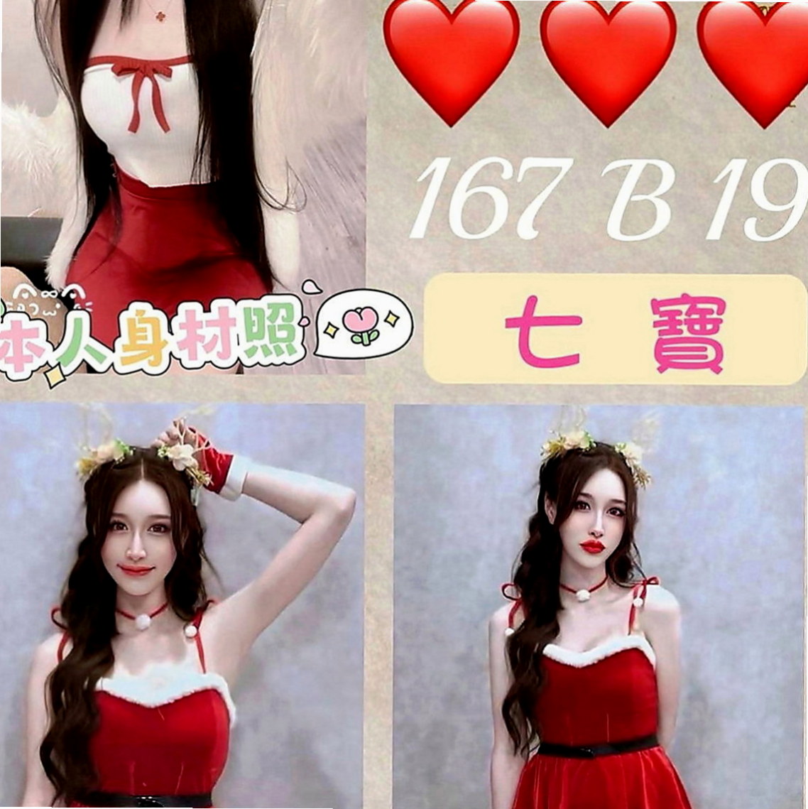 鳥松外約服務：夏娃 |學生妹|166cm|52kg|C罩杯|18歲|#火辣翹臀正妹盈盈來了  的小手或者按摩棒安慰自己