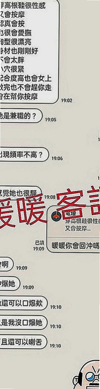 礁溪外叫小姐：夏槐 |平乳美眉|163cm|54kg|E罩杯|23歲|高品質3p，一直想試試3p的茶友不要錯過很機會難得，讓你的假期嗨起來