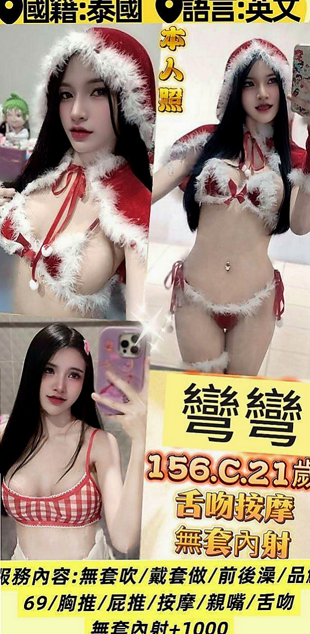 土城找茶：黛兒 |混血兒學妹|168cm|48kg|C罩杯|22歲|把自己幹到最高潮 在玩的過程中沒有低潮  乖巧 可愛 白皙皮膚 鮑魚緊實又敏感水