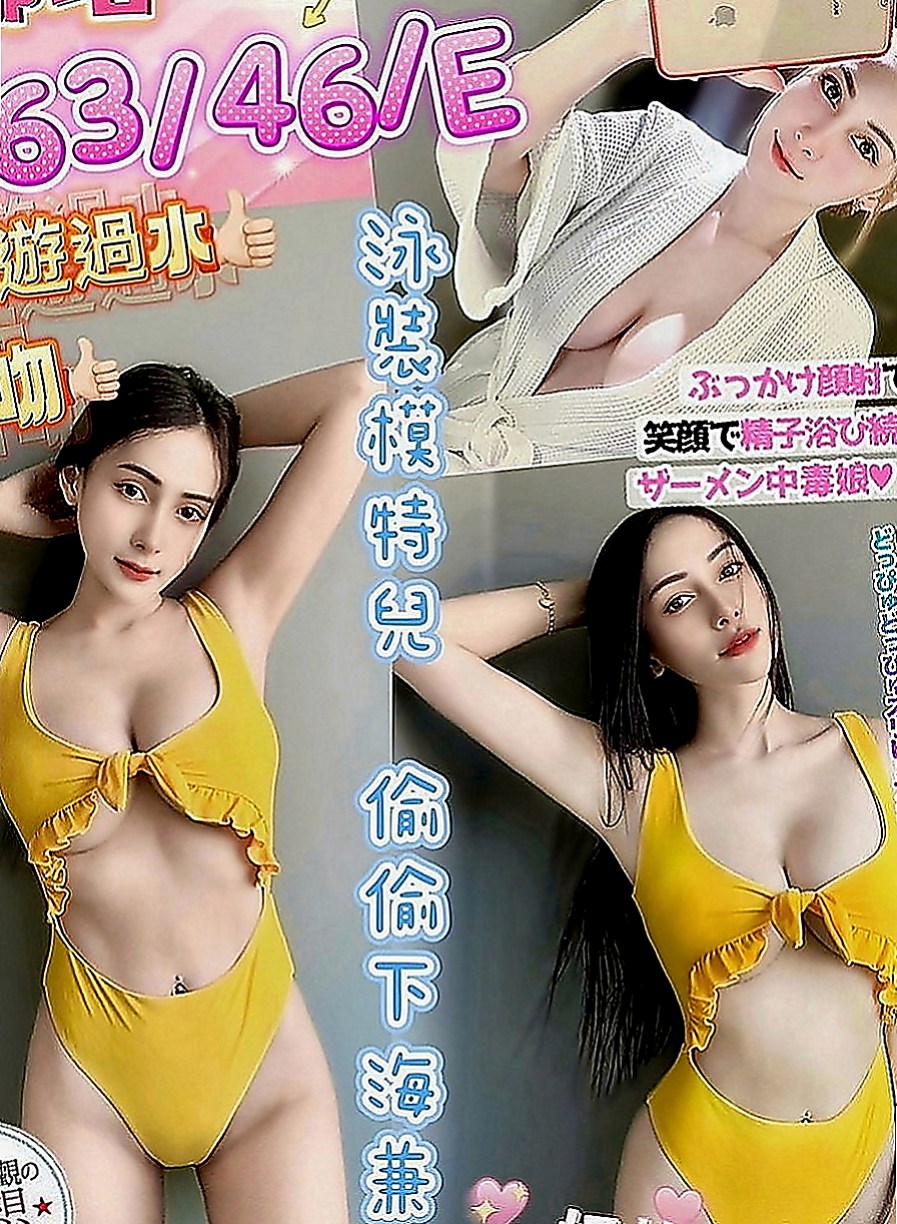 苗栗叫小姐：紫雲 |白嫩學生|166cm|46kg|C罩杯|24歲|慢慢的在進去 相處好還可進一步進行哦  年輕有活力 有點像含苞待放的花骨朵
