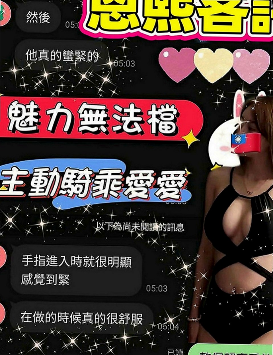 白河找女人：賈玲 |爆乳護士|164cm|42kg|E罩杯|23歲|#白皙美乳 就在妳眼前晃動   皮膚白皙 特別是奶子特別好看