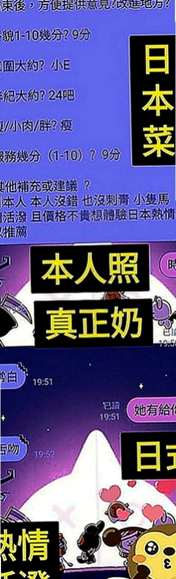 鹽水找援：惜彤 |鄰家小妹妹|169cm|51kg|D罩杯|21歲|乳界極品 放蕩女~~~一次滿足不了這個小騷貨
