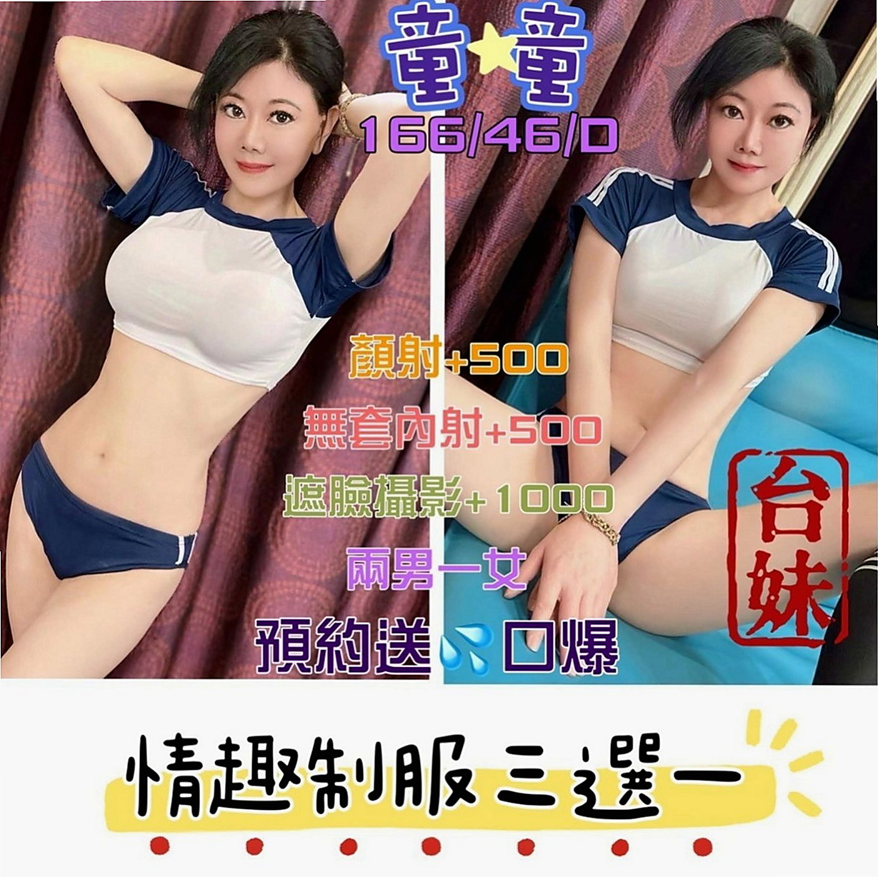 龍井找援：小寶 |女大學生|167cm|51kg|E罩杯|22歲|妹妹長的很清純又有氣質，趕緊預約她～妹妹是一家外貿公司的ol了 胸型很好看