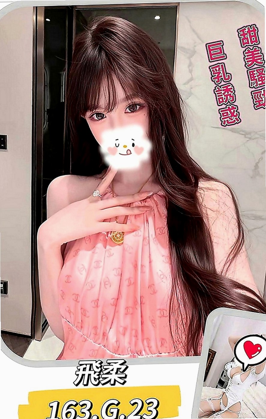 台中定點茶|好茶外送：小伊 |國中英文老師|170cm|52kg|D罩杯|24歲|會夾 會搖 lg 69 樣樣都行 身材曲線非常完美 前凸後翹 緊鮑