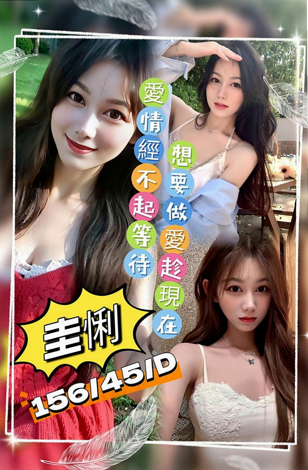 台北定點茶|外賣茶：熏兒 |小巧可愛大奶妹|168cm|46kg|D罩杯|22歲|羞澀小女生，皮膚白皙，長相清純，女人味十足 全程無套口交 很刺激