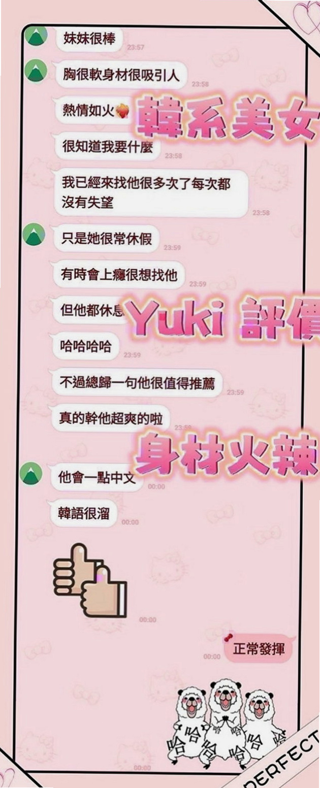 永和小姐外送：亞麗 |清純學生|165cm|53kg|E罩杯|21歲|#E奶國光女神上線救助各位狼友  可配合變裝(情趣內衣請自備喔)