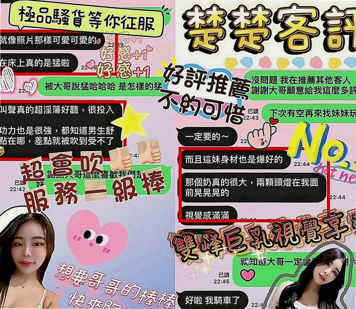 前金外叫：依娜 |水手服的小妹妹|163cm|45kg|C罩杯|18歲|蜜汁粉多唷 配合各種做愛姿勢 穴很會夾容易高潮 剛開始記得溫柔一點