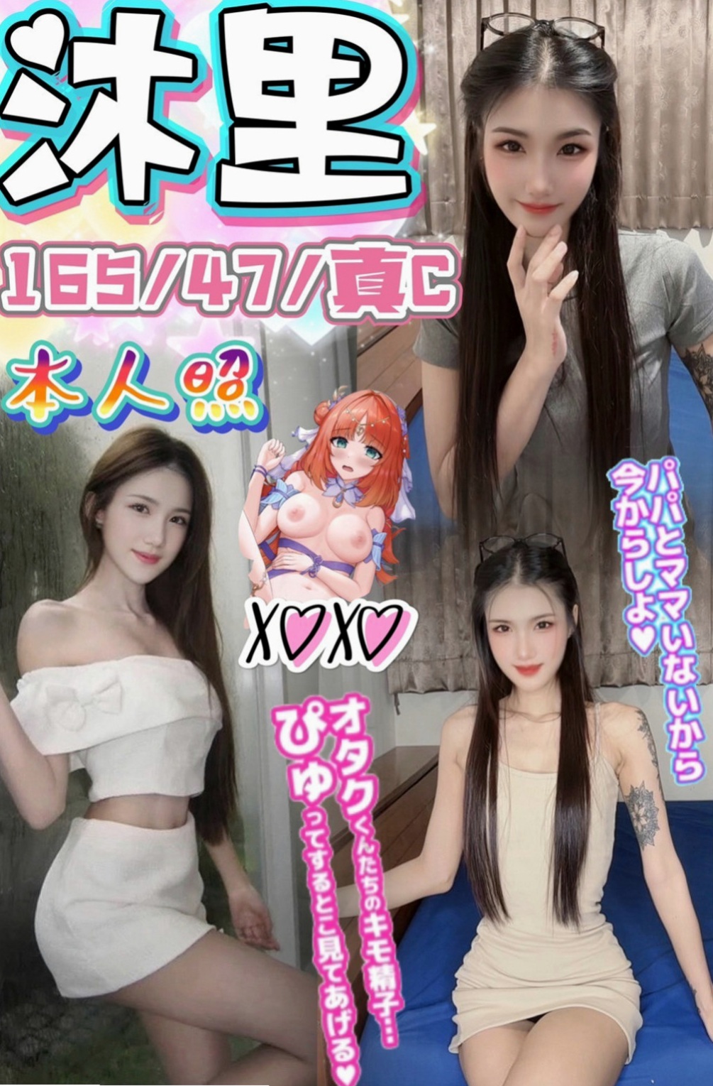 關廟按摩：喬安 |寂寞人妻|167cm|48kg|E罩杯|23歲|柔軟的奶子超級誘人主動敢玩 配合度高