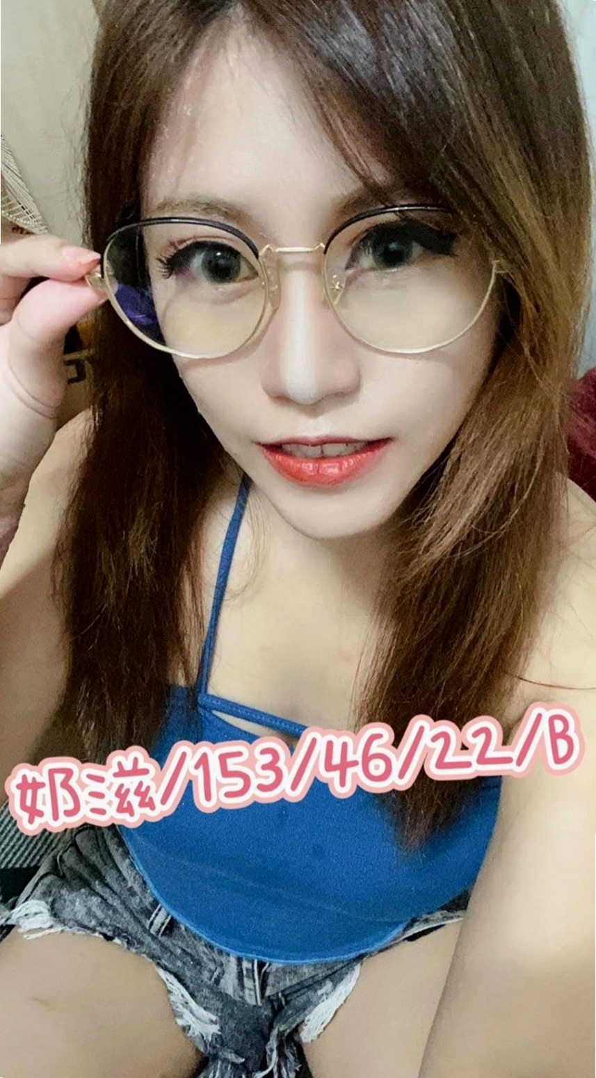 三重找妹妹：清綺 |網路正妹|166cm|42kg|E罩杯|24歲|客人回評：王的待遇 做愛時會用日語挑逗 呻吟時的淫蕩聲