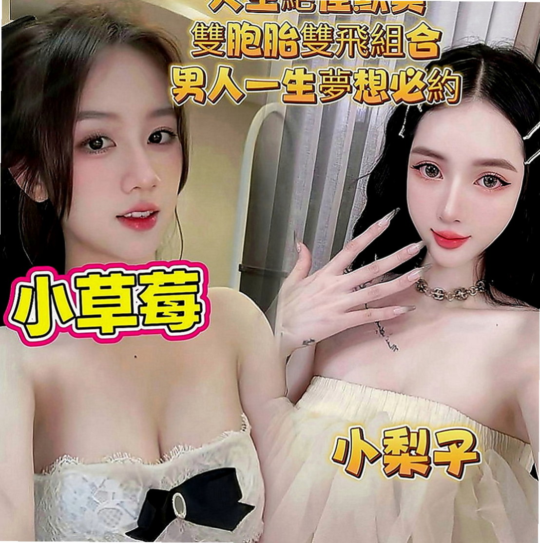 新化叫茶：曼夏 |護士妹|169cm|43kg|D罩杯|19歲|粉嫩小騷穴汁多滑潤，大肉棒抽插有力   樣貌: 淫眼幼齒粉嫩嫩, 眼神好誘惑