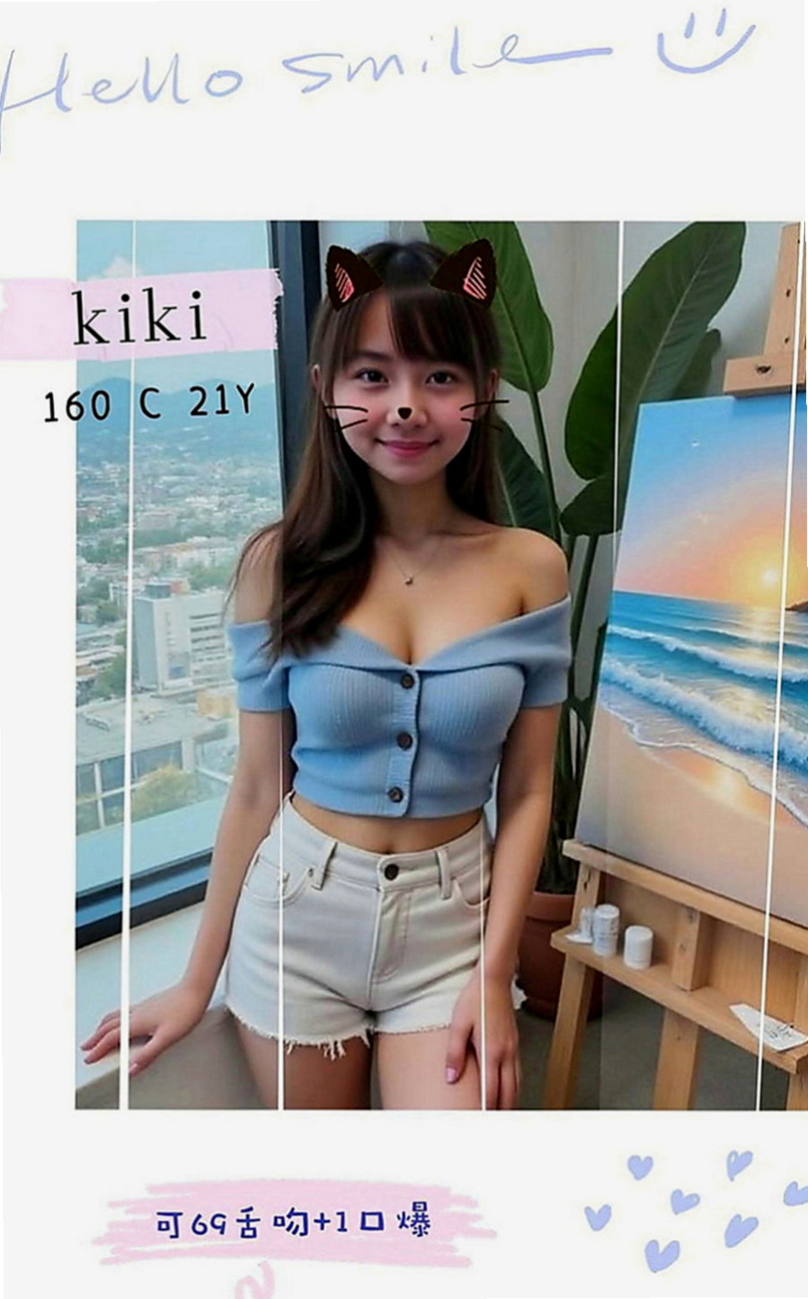 杉林外送茶：琳琳 |淫蕩學生妹|166cm|48kg|D罩杯|20歲|粉嫩穴穴 緊實水嫩多汁 滿圓潤的大奶 性感淫蕩