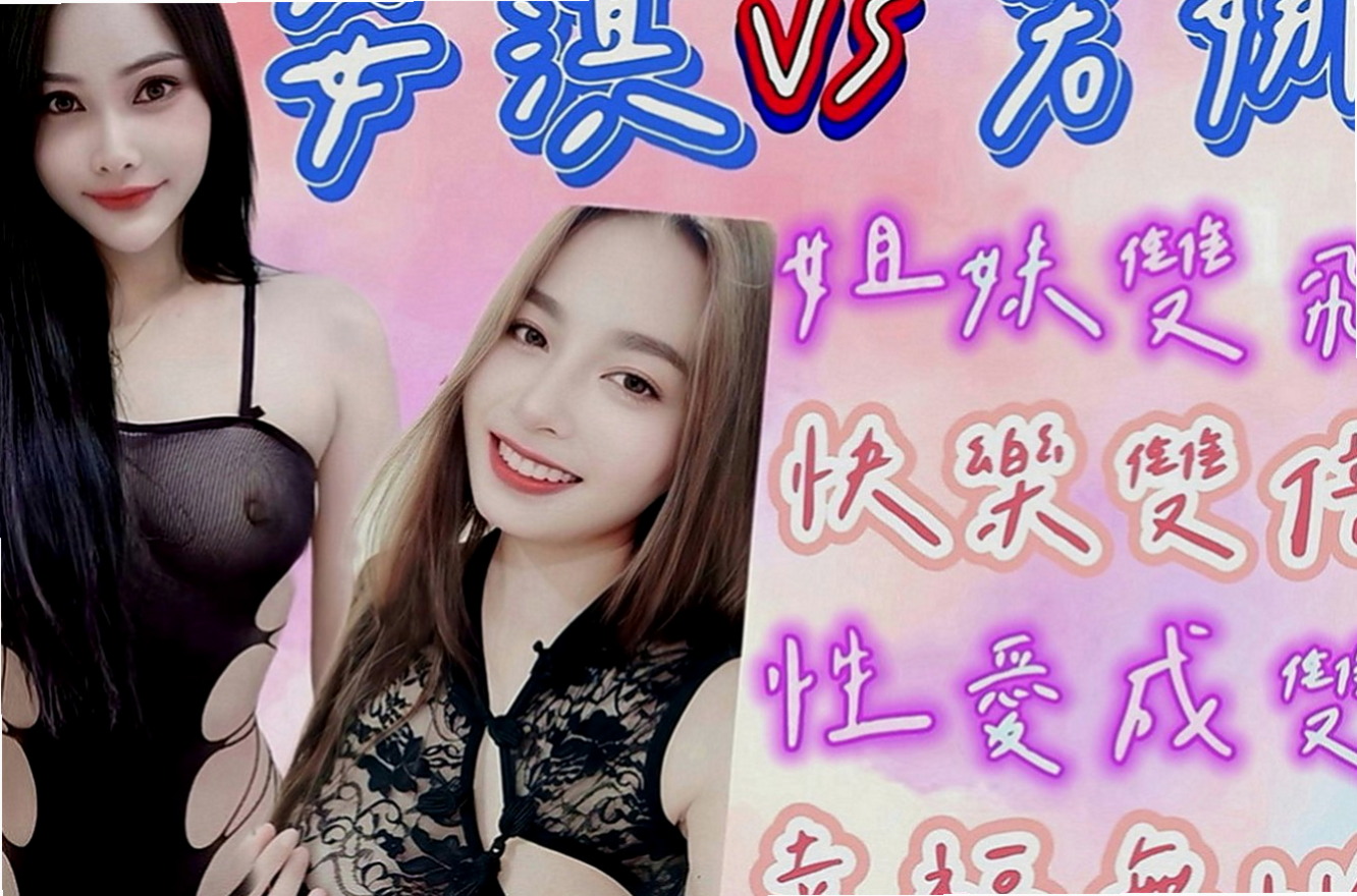 中和外約：涵涵 |風韻人妻|170cm|51kg|C罩杯|18歲|前凸後翹,超火辣身材,床上性感淫娃   專屬你的小女友 帶你找回初戀的港絕