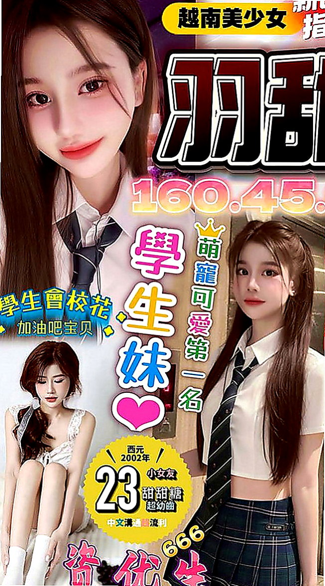 石岡外叫：依軒 |處女學生妹|163cm|54kg|D罩杯|22歲|廢話不多說，現在很饑渴想要被插   老公幾年前因為劈腿 兩人分開了