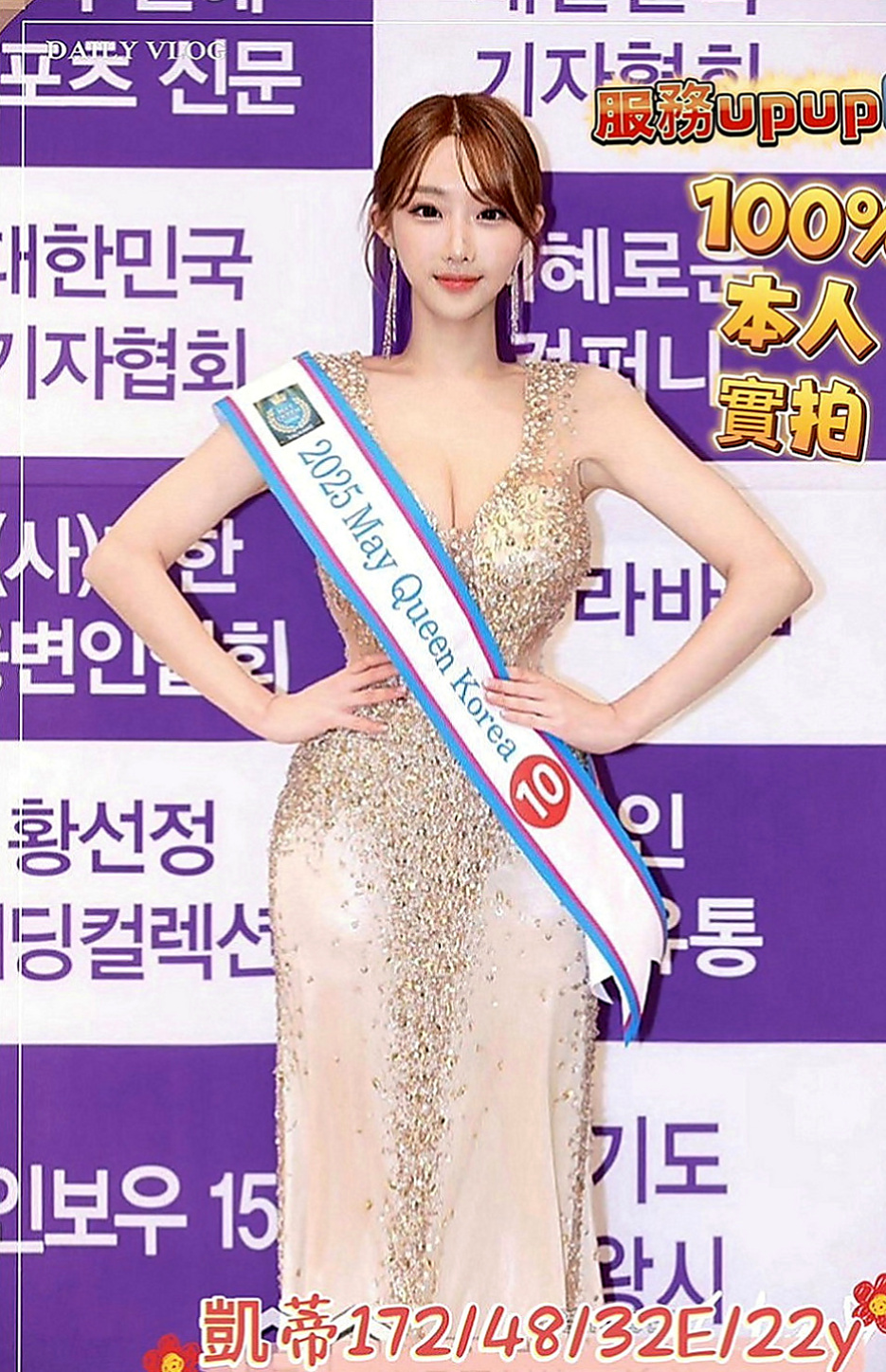 新北定點茶|外約：妲己 |小隻馬幼齒妹|166cm|51kg|C罩杯|23歲|跪著吃著肉棒，而且只能跪著吃，或是主人下班一回到家，我就爬去主人身旁，