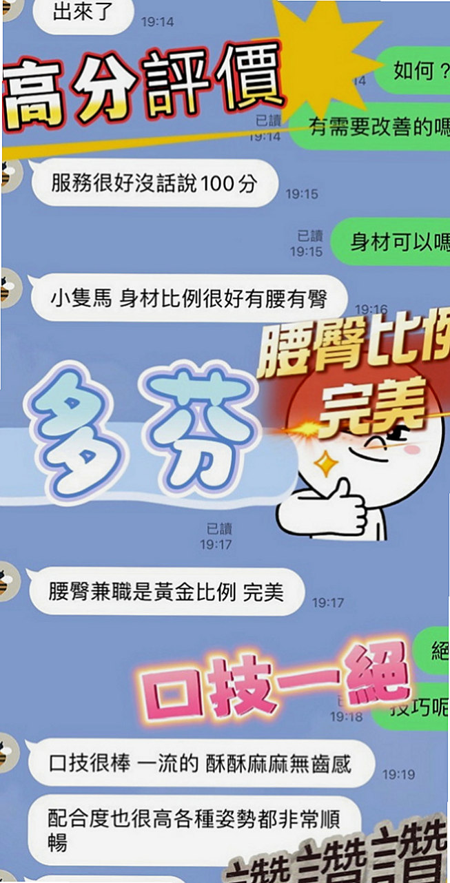 台東按摩全套：綠綠 |會計師助理|170cm|54kg|D罩杯|22歲|喜歡跟歐巴互動 說這樣很有感覺唷 被稱為