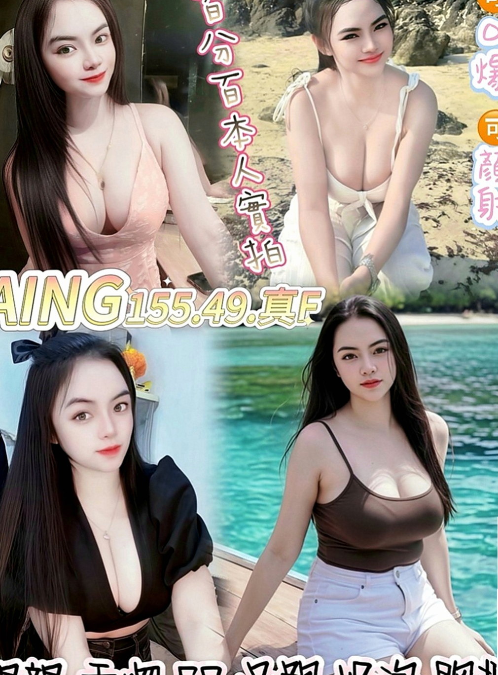 台北定點茶|外叫：阿狸 |健身正妹|167cm|45kg|E罩杯|20歲|想嘗試的地點：沙發 浴缸 桌子 地下室   保證人見人愛 花見花開 你看到都會硬的