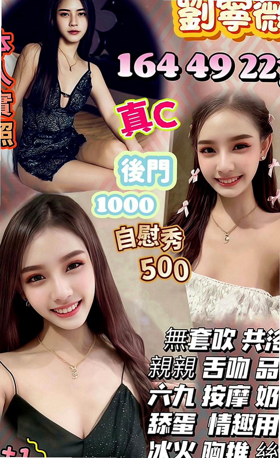 甲仙找小姐：喬巧 |貴婦熟女|164cm|43kg|D罩杯|23歲|很少被吸舔 平時都是自己自慰比較多   乳頭是她的敏感地帶 舔舔就會變很濕