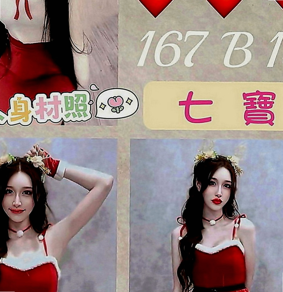 鳥松外約服務：夏娃 |學生妹|166cm|52kg|C罩杯|18歲|#火辣翹臀正妹盈盈來了  的小手或者按摩棒安慰自己