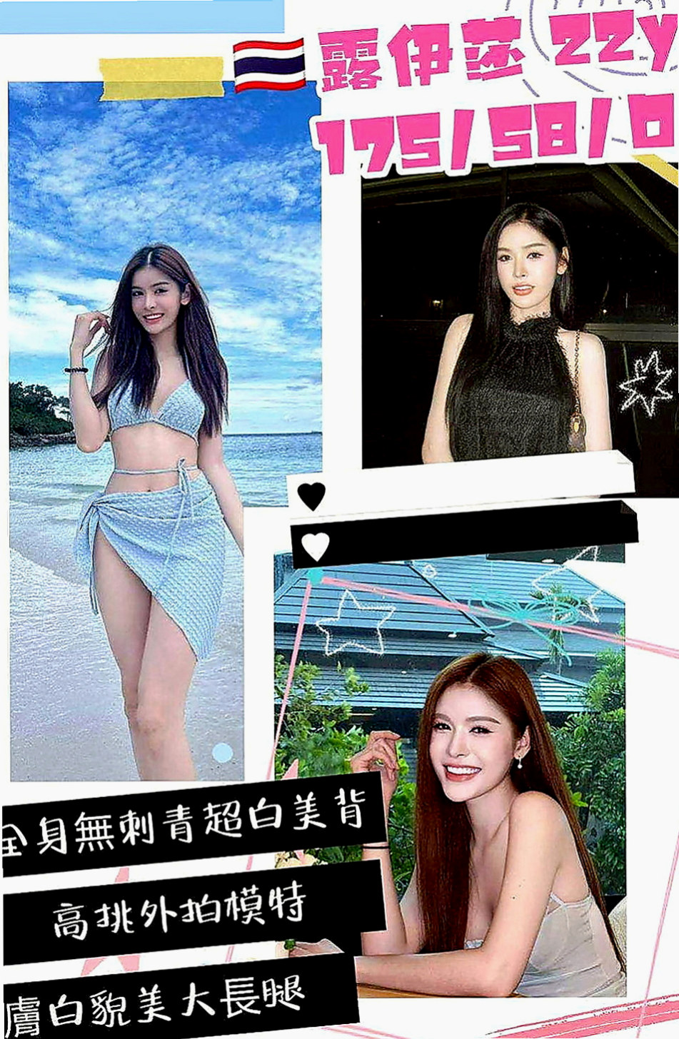 台東外約茶|外送茶莊：小貓 |超級秘書|165cm|47kg|C罩杯|19歲|抓住他的心 體驗不同的姿勢 喜歡挑逗羞羞男唷  穿小丁飽滿翹臀好迷人辣腿細腰的讓人心跳加快！
