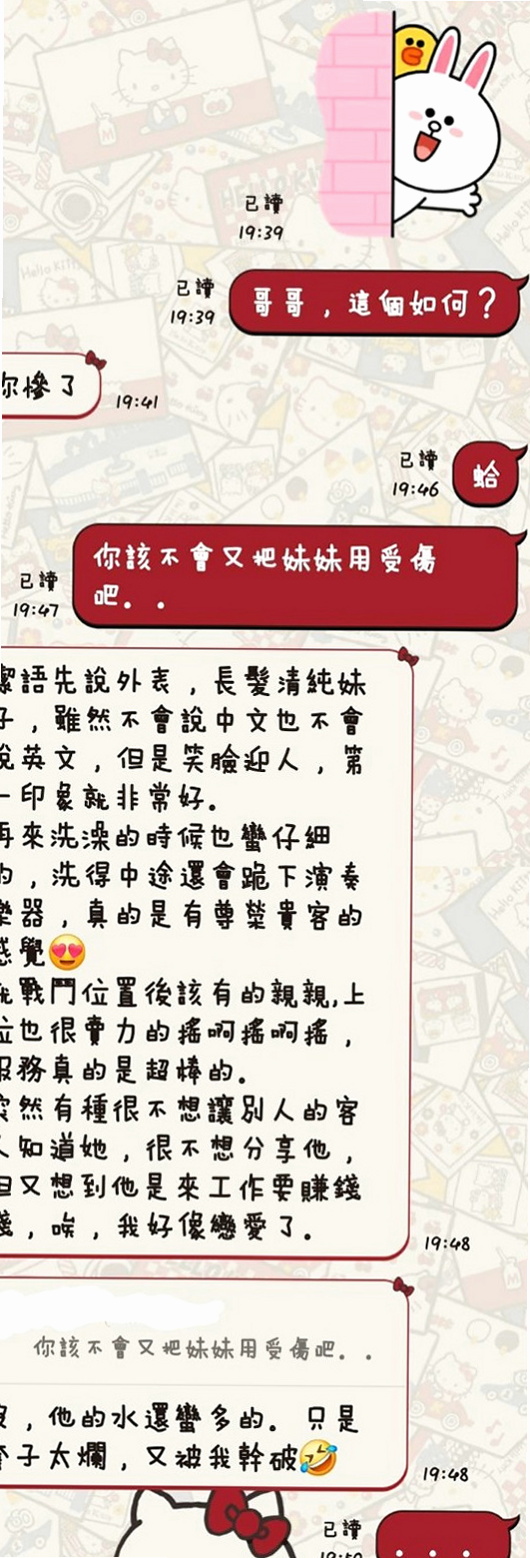 仁武品茶：秀秀 |寂寞少婦|169cm|53kg|E罩杯|22歲|家裡經常自慰還是滿足不了小野貓的慾望   會吸舔你全身 叫床聲銷魂 感覺很親切