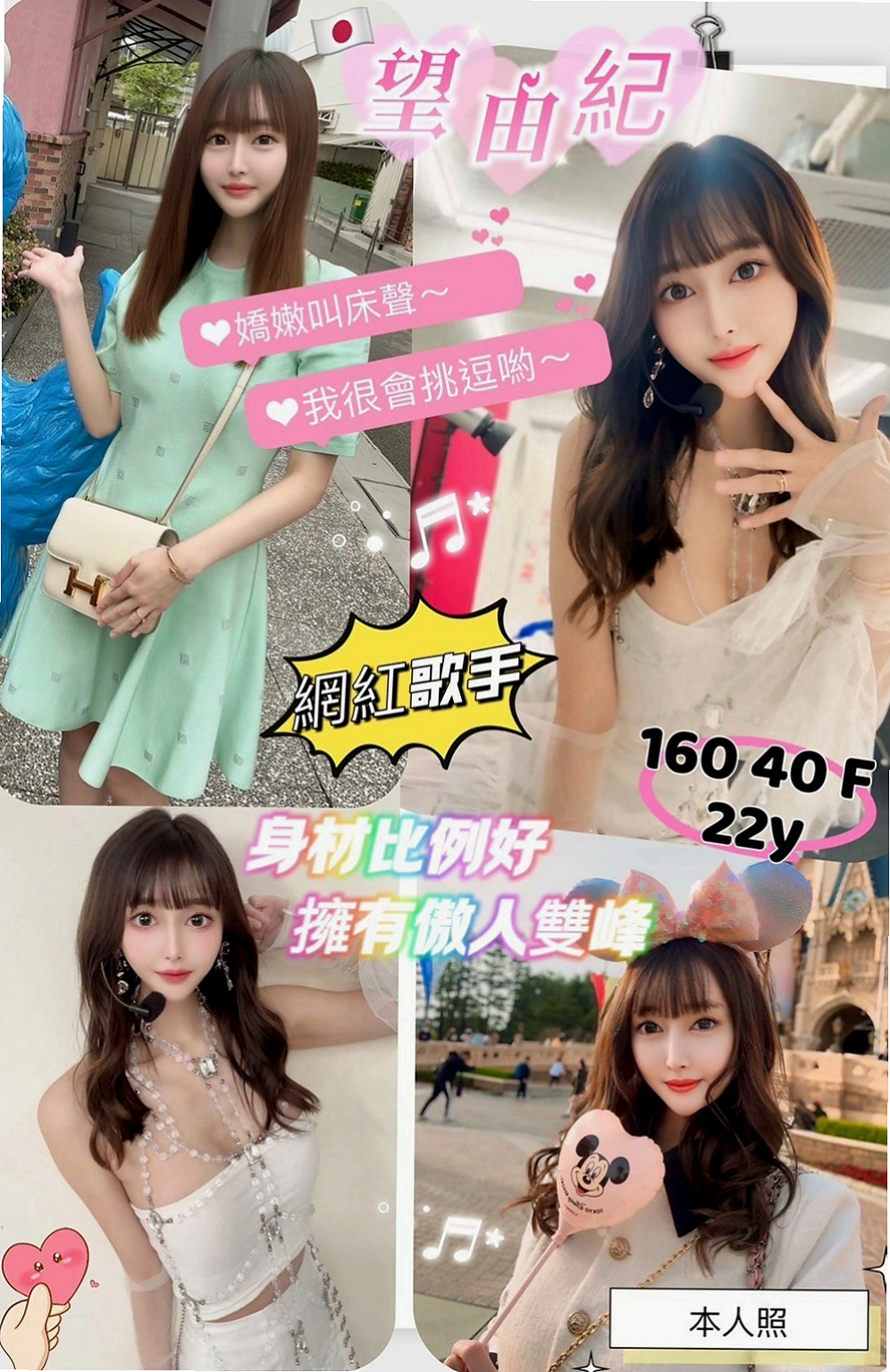 路竹外送：葉葉 |台妹|164cm|43kg|D罩杯|21歲|#嬌小淫蕩的無套妹超級敢玩，很騷很淫蕩，配合度高，尺度大，無套內射，後門，
